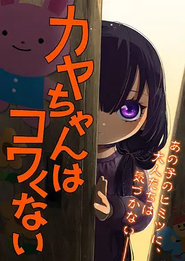 凡人修仙传